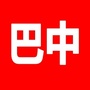 巴中趣闻_中国野史趣闻