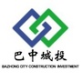 巴中城投微信公众号