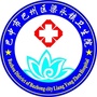 四川省巴州区梁永镇卫生院微信公众号
