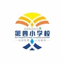 四川省巴州区第四小学本部幼儿园