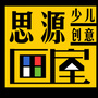 河北省霸州市思源美术培训