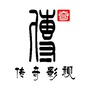 黑龙江北安传奇影视微信公众号
