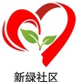 黑龙江北安市兆麟新绿社区微信公众号