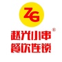 黑龙江北安市赵光小串餐饮连锁微信公众号