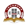 天津市北辰国学微信公众号
