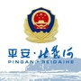 河北省北戴河微信公众号