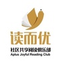 河北省北戴河社区共享阅读Club微信公众号