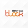 河北省北戴河BLOCK街区微信公众号