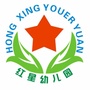 河南省北关区红星幼儿园_新疆登山协会官网