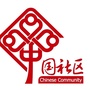 河南省北关河口社区-义马河口社区大樱桃