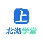湖南省北湖学堂微信公众号