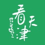 北京市天津-天津会计