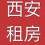 陕西省碑林新城合租房微信公众号