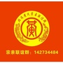 广西省北流黄氏微信公众号