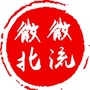 广西省北流