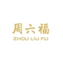 北流鑫鹏珠宝