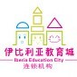 广西省北流市伊比利亚教育城微信公众号