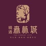 北流市精通森林城