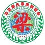 广西省北流梁氏微信公众号