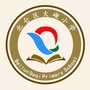 浙江省北仑区大碶小学