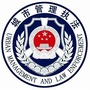 北票市城市管理局