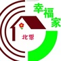 辽宁省北票幸福家：北漂幸福生活