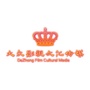 北屯大众影视文化传媒