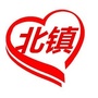辽宁省北镇微信公众号