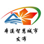 本溪