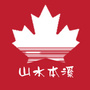 本溪