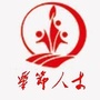毕节人才