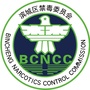 山东省滨城区禁毒办微信公众号