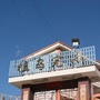 云南省宾川县拉乌乡拉乌完小微信公众号