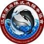 江苏省滨海县陈氏太极拳推广中心