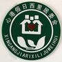 天津市滨海新区海滨街心港假日西里社区