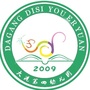 天津市滨海新区大港第四幼儿园微信公众号