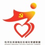江苏省滨湖：滨湖集团
