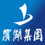 江苏省滨湖集团