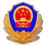 江苏省滨湖分局刑警大队