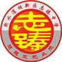 滨湖新区志臻中学资讯