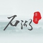 滨湖景区