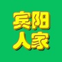 广西省宾阳人家微信公众号