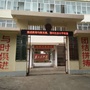 广西省宾阳县和吉政府发布