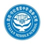 广西省宾阳县育贤中学（宾阳县育贤中学宿舍图片）