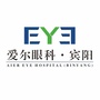 广西省宾阳爱尔眼科医院订阅号微信公众号