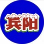 广西省宾阳帮