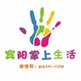 广西省宾阳掌上生活微信公众号