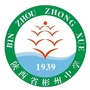 陕西省彬州中学