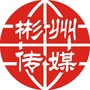 陕西省彬州传媒网微信公众号