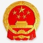 滨州应急管理